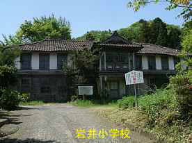 岩井小学校、鳥取県の木造校舎