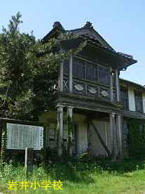岩井小学校・正面玄関、鳥取県の木造校舎