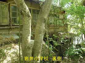 岩井小学校・裏側、鳥取県の木造校舎