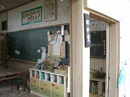 赤毛小学校・教室、木造校舎・廃校、富山県