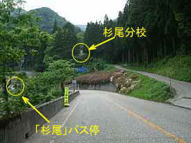 杉尾分校への上り道、富山県の木造校舎