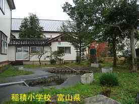 稲積小学校・裏庭、富山県の木造校舎・廃校