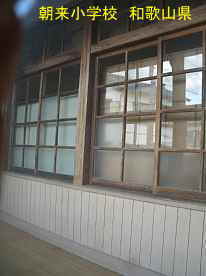 朝来小学校・廊下、和歌山県の木造校舎・廃校