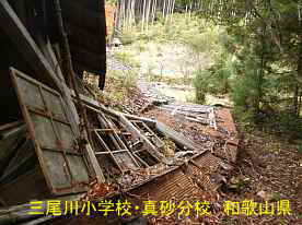三尾川小学校・真砂分校・倒壊窓枠2、和歌山県の廃校・木造校舎