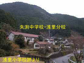 「浅里小学校」跡から見た「矢渕中学校・浅里分校」、和歌山県の木造校舎・廃校