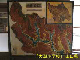 「大潮小学校」地域地図、山口県の木造校舎・廃校