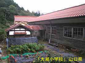 「大潮小学校」裏側の小屋2、山口県の木造校舎・廃校