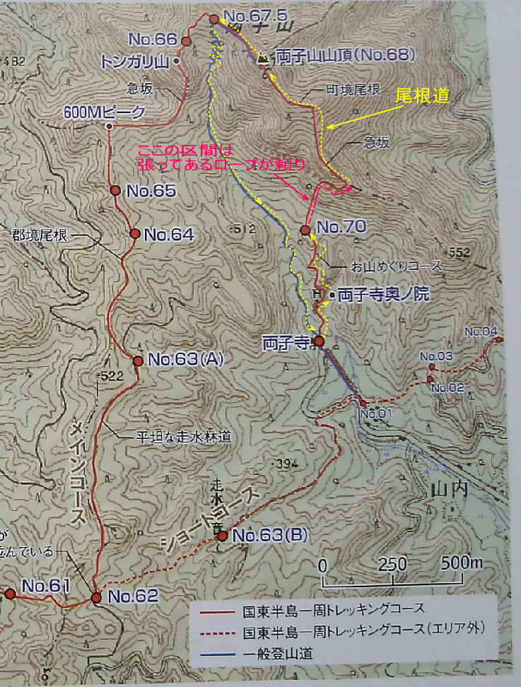 国東六郷満山・両子山登山地図