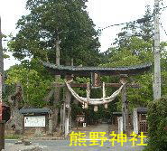 熊野神社　鳥居、会津３３観音霊場