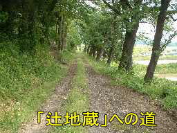 「辻地蔵」への道、会津３３観音