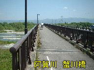 蟹川橋、会津３３観音