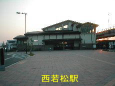 西若松駅、会津３３観音