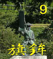 飛騨３３観音　「旗鉾」の像