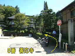 高山・善応寺入口、自転車で巡った「飛騨三十三観音霊場」紀行文