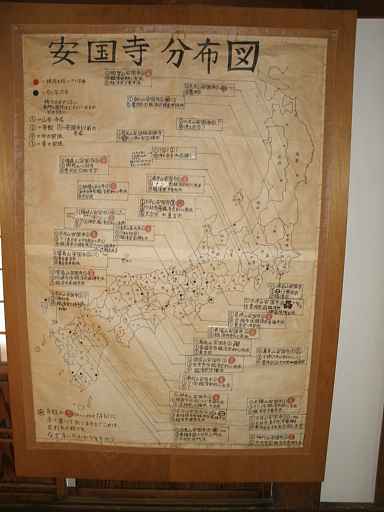 全国の安国寺分布図、飛騨３３観音