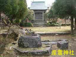 英彦山　産霊神社
