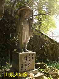 清水寺・山頭火の像、自転車で巡った九州西国３３観音霊場記