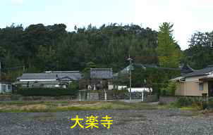 九州西国　大楽寺