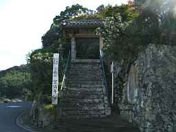 宝満寺入り口、自転車で巡った九州西国３３観音霊場記