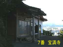 宝満寺、九州西国３３観音霊場