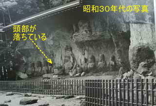 臼杵石仏・昔の写真1、九州西国３３観音霊場記