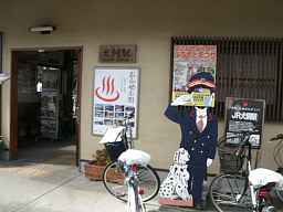 犬飼駅、自転車で巡った九州西国３３観音霊場記