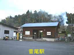 菅尾駅、九州西国３３観音
