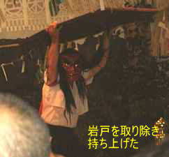 高千穂神社・夜神楽「岩戸を持ち上げた」、九州西国３３観音霊場記
