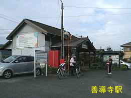 善導寺駅、自転車で巡った九州西国３３観音霊場記