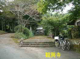 観興寺、自転車で巡った九州西国３３観音霊場記