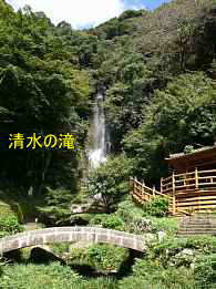 宝地院（清水観音）・清水の滝、自転車で巡った九州西国３３観音霊場記