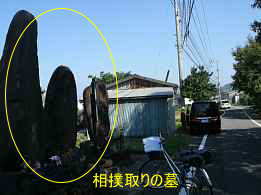 松原宿、相撲取りの墓、自転車で巡った「九州西国３３観音霊場」紀行文