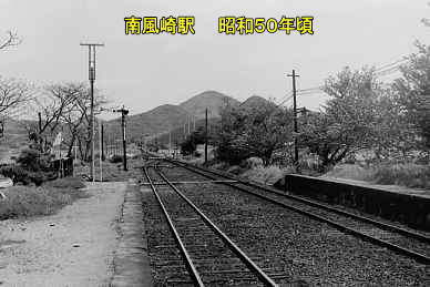 南風崎駅、昭和50年頃