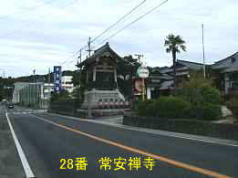 常安禅寺、自転車で巡った「九州西国３３観音霊場」紀行文