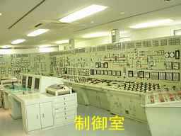 むつ制御室2、むつ科学技術館、田名部海辺３３観音
