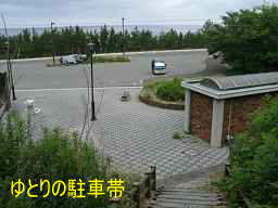 ゆとりの駐車帯・昼、田名部海辺３３観音