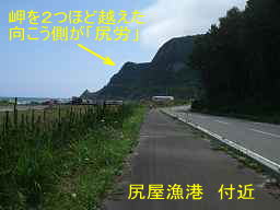 尻屋漁港付近、自転車で巡った田名部海辺３３観音霊場記