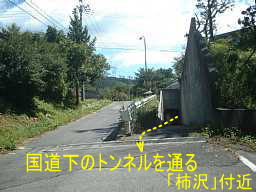 中山道・「柿沢」付近のトンネル、自転車で巡った信濃３３観音霊場記