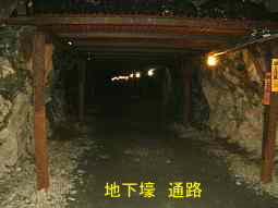 地下通路2、松代大本営・象山地下壕、自転車で巡った信濃３３観音霊場記