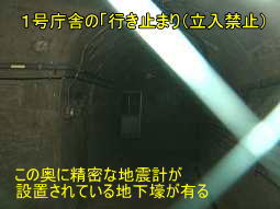 舞鶴山大本営・地下壕、自転車で巡った信濃３３観音霊場記