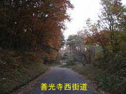 中ノ峠へ向かって、善光寺西街道、自転車で巡った「信濃３３観音霊場」紀行文