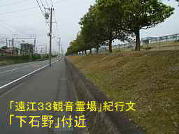 袋井市内、自転車で巡った「遠江３３観音霊場」紀行文