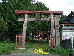 三柱神社・一の鳥居、自転車で巡った「津軽３３観音霊場」紀行文