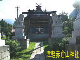 津軽赤倉山神社
