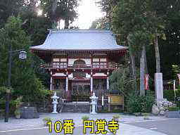 津軽　円覚寺