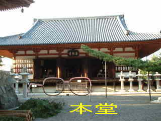 壺坂寺　本堂