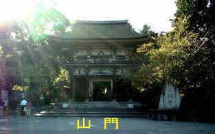 三井寺　山門