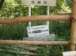 西国霊場の標識