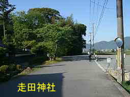 走田神社・西国霊場