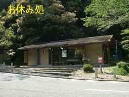 一乗寺・お休み処・西国３３観音